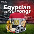 Egyptian World Cup Songs | Ultras Egypt
