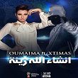 Inchallah Zina (feat. Xtimas) | Oumaima Taleb