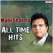 Mani Sharma All Time Hits | Ranjith, Suchitra