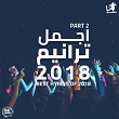 Agdad El Taraneem 2018, Vol. 2 (Best Hymns of 2018) | Bassem Ibrahim