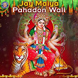 Jay Maiya Pahadon Wali | Shamika Bhide