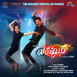 Lakshmi (Original Motion Picture Soundtrack) | Sam C S