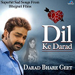 Dil Ke Darad - Superhit Sad Songs From Bhojpuri Films | Pawan Singh