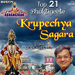 Abhangvani Top 21 Bhaktigeete | Suresh Wadkar, Shankar Mahadevan