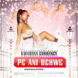 Pe Anii Behwe | Kwabena Currency