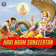 Hari Naam Sankeertan | Rajalakshmee Sanjay