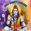 Shiv Shakti Sadhana | Ketaki Bhave Joshi
