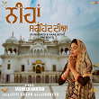 Nihan Sirhind Diyan | Jasmeen Akhtar