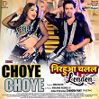 Choye Choye (From "Nirahua Chalal London") | Dinesh Lal Yadav