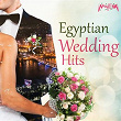 Egyptian Wedding Hits | Loai