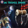Jai Trishul Dhari | Ketaki Bhave Joshi