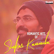 Romantic Hits of Sekhar Kammula | Madhu Priya, Ramky