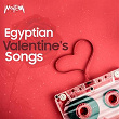 Egyptian Valentine's Songs | Loai