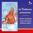 40 rakkainta joululaulua | Lilli Palvalin, Elisa Piispanen, Johanna Alhola