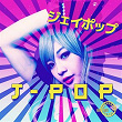 J Pop | Taisei Iwasaki, Asami Tanaka
