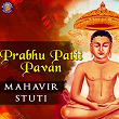 Prabhu Patit Pavan | Arohi Anil Agarkar, Ragreshree Anil Agarkar