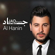 Al Hanin | Jad Khalife