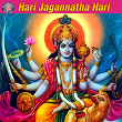 Hari Jagannatha Hari | Rajalakshmee Sanjay