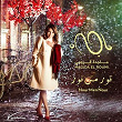 Nour Min Nour | Majida El Roumi