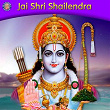 Jai Shri Shailendra | Ketan Patwardhan