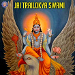 Jai Trailokya Swami | Ketan Patwardhan