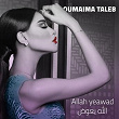 Allah Yeawad | Oumaima Taleb