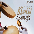 Best Khaliji Songs | Abdel Fattah El Gereny