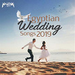 Egyptian Wedding Songs 2019 | Loai, Nader Nour, Razan