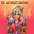 Jai Shakti Bhavani | Shamika Bhide