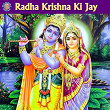 Radha Krishna Ki Jay | Sanjeevani Bhelande