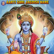 Aarti Shri Jagdish Hare | Sanjeevani Bhelande