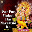 Sir Par Mukut Hai Navratno Ka (Ganesh Bhajan) | Ananya
