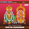 Bakthi Sangamam | Karumari Karuna
