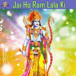Jai Ho Ram Lala Ki | Sanjeevani Bhelande