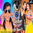 Mangela Pappi Tor Devara Re | Dharmendra Yadav