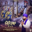 Yodheyan Di War: Tribute to Sahibzaade | Jarnail Singh Jelly