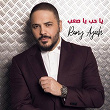 Ya Hob Ya Saab | Ramy Ayach