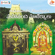 Mahanandhi Manikyalu | Sri K M Chandralekha