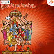 Sree Nama Ramayanam | N Surya Prakash