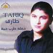 Haflet Tarab Hayeh (Live) | Tariq