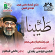 Taiebna | Father Mousa Roshdy