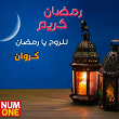 Lel Rouh Ya Ramadan | Karawan