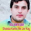 Shaista Kamis Me Jor Kay | Aslam Esar