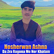 Da Zra Ragona Me Nor Khatam | Nosherwan Ashna