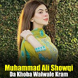 Da Khoba Walwale Kram | Muhammad Ali Showqi