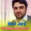 Da Shaisto Yari Ba Sa We | Bari Jani