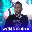 Weldi B3id 3liya | Dib El3ajib