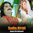 Dagha Cha Okhandal | Sadiq Afridi