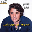El Bareh Kan Fi 3omry Eshreen (Live) | El Hachemi Guerouabi