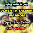 Ulasa Ta Taleem Warkom | Hafiaz Shoaib Zadran